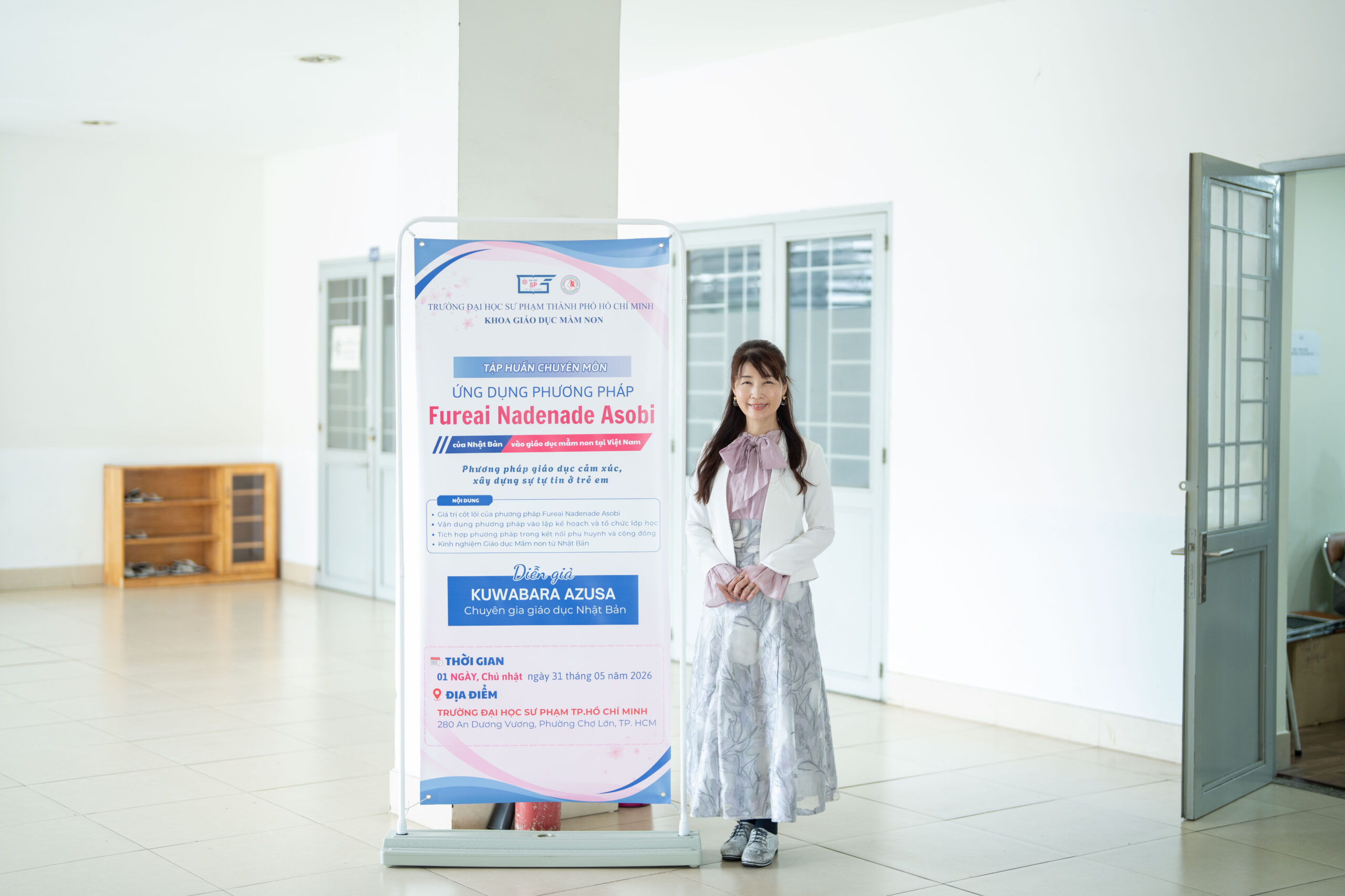 ホーチミン市教育大学講義